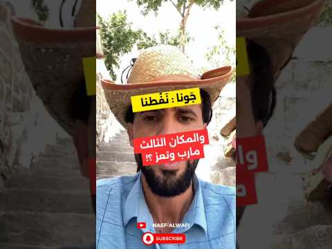 Yemeni Windows Media