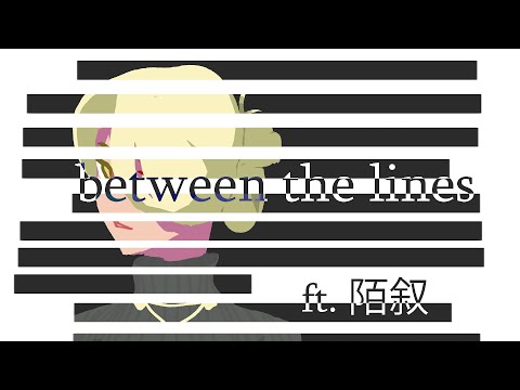 between the lines