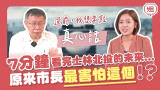 Re: [新聞] 輝達對台政治口水戰非常失望 兩大原因絕
