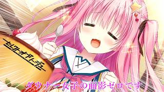【いっぱい食べても太らんの普通に羨ましい】セレクトオブリージュ part47【生実況(編集版)】