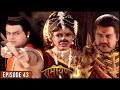 लष्मणने काटी शूर्पणखा की नाक रावण लेग�