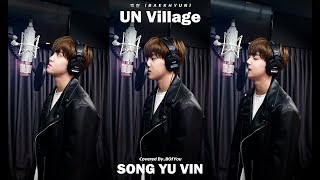 [影音] 宋有彬(B.O.Y) - UN Village (cover)