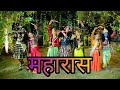KANHA RE THODA SA PYAR DE JANMASHTAMI 2023 NRITYANSH NRITYA KALA NRITYANSH ACADEMY