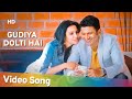 Gudiya Dolti Hai Daring Raajakumara 2017 Puneeth Rajkumar Priya Anand Pankaj Saini