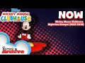 Disney Junior USA Bumper Archive Mickey Mouse Clubhouse NOW Nighttime Bumper 2012