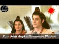 Rom Rom Aapka Hanuman Bhajan Sankat Mochan Mahabali Hanuman Bhajan 7
