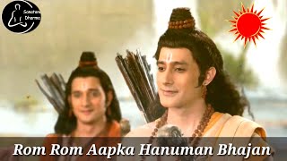 Download lagu Rom Rom Aapka Hanuman Bhajan || Sankat Mochan Mahabali Hanuman Bhajan-7 mp3 Download lagu Rom Rom Aapka Hanuman Bhajan || Sankat Mochan Mahabali Hanuman Bhajan-7 mp3