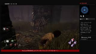 【デットバイデイライト】カレーおじさんと愉快な仲間達【Bluesea_JPN】