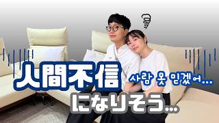 誰の言葉を信じたらいいんだ...??【🇰🇷韓国生活vlog】
