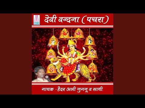 Gurh Dang Nahi Satsang Aur Sahukha