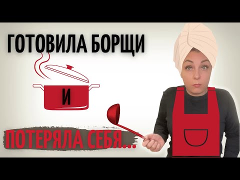 А что Вы знаете про Себя? Чем Наполнены, что Радует, что Наполняет? Отношения