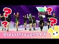 TWICE「Breakthrough」ブレイクスルーMusic Videoクイズ TWICE「Breakthrough」ブレイクスルーMusic Videoクイズ