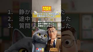 155｜TOEICリスニング対策！＃英会話 #中学英語