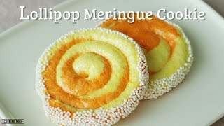 ๑롤리팝๑ 머랭 쿠키 만들기 : How to make Lollipop Meringue Cookie : メレンゲのクッキー -Cooking tree쿠킹트리