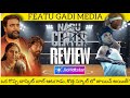 Nadu Center Review Telugu Nadu Center Web Series Telugu Review Nadu Center Review