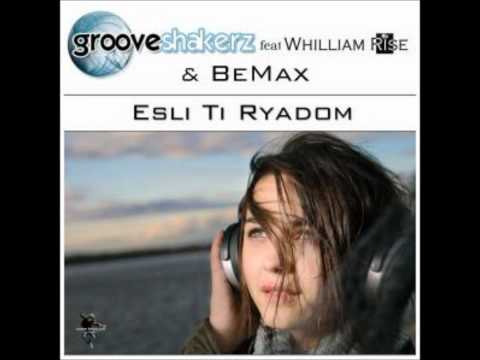 GrooveshakerZ Feat Whilliam Rise& BeMax - Esli Ti Ryadom  (GrooveshakerZ Remix) www.centrummp3.eu