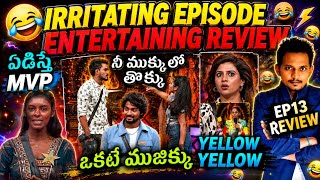 🔥BIGG BOSS AGNI PARIKSHA🔥EP 13 🤦🏻‍♂️ REVIEW | REAL OR FAKE | SHALINI vs RK | SRINU65 | STAR MAA 