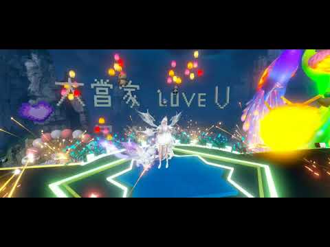 愛你
