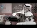 راشد الماجد - الهدايا (جلسة) | 2005