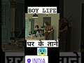 Boys Life Boys Boyslife Sad Brokenheart Struggle Pain Motivation Mom Unemployment
