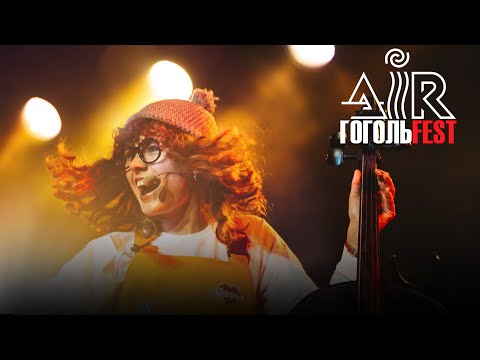 GOGOLFEST | AIR 2018 | Vinnytsia