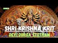 Shri Krishna Krit Devi Durga Stotram MnTro009D ShriKrishnaKritDurgaStotram DurgaStotra
