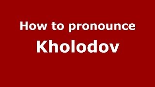 How to pronounce Kholodov