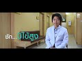 อาการ
