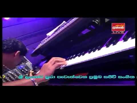 Ra pura (damith asanka with flashback )