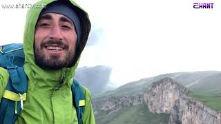 Առավոտը Շանթում-Արշավական ուղիներ