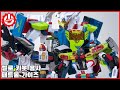 Hello Carbot Warrior Patrol Guys Review Two Detectives Combined Hello Carbot Patrol Guys