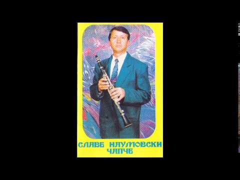 Slave Naumovski Capce i Grupa Cardak - Tacevo Oro