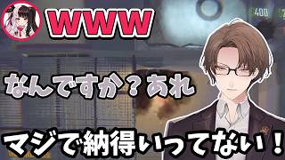 【2026/7/19】理不尽な死にバチギレする加賀美ハヤト【加賀美ハヤト/夜見れな/葉加瀬冬雪R.E.P.O.】