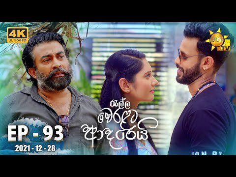 Hiru TV