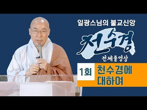 에드먼턴 불자모임