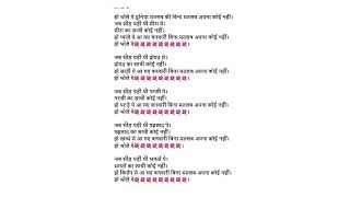 bhole yeh duniya matlab ki — भोले ये दुनिया मतलब की devotional song