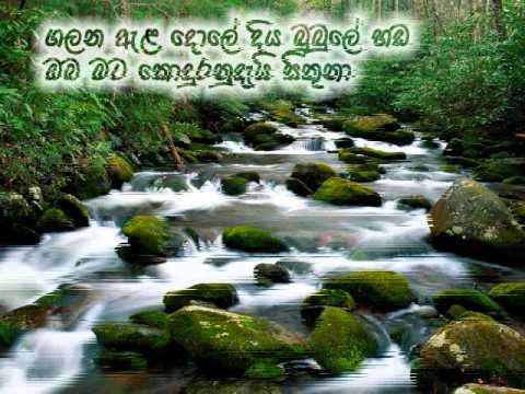 Maa Hada Viduliya Rekaawaki Nuba - Somathilaka Jayamaha _jeeeewa@gmail.com.wmv