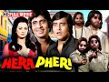 Hera Pheri HD Amitabh Bachchan Vinod Khanna Saira Banu Superhit Bollywood Classic