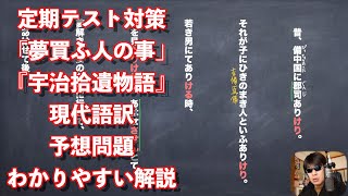 定期テスト対策 長恨歌 わかりやすい現代語訳と書き下し文と予想問題解説 موقع ويب حيث يمكنك مشاهدة مقاطع فيديو موسيقية مجانية