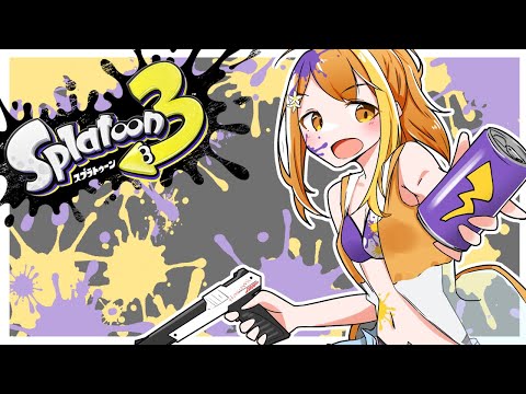 【Splatoon3 参加型】バンカラチャレンかオープンやる🦑【藤宮ハスミ/Vtuber】