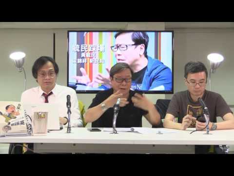 黃毓民 毓民踩場 170410 ep882 p1 of 3 地鐵, 機場空管, 三跑 香港全面大崩壞