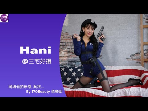 170Beauty俱樂部 - #Hani #model #棚拍花絮