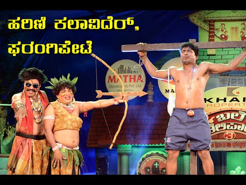 BALE TELIPALE season 3 - Ep 72 GRAND FINALE | Harini Kalavider