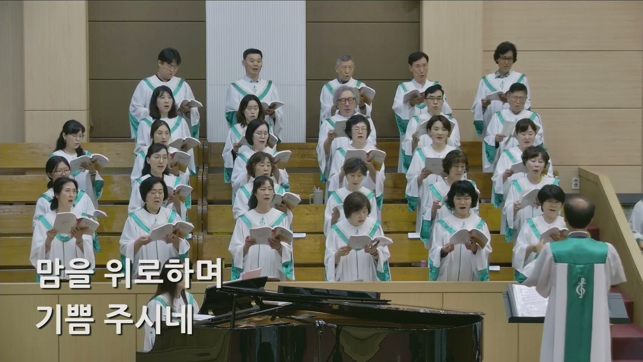 26/06/14 부평동부교회 주일오전예배 찬양 "누구든지 주님께 나오면 / 주 예수 대문 밖에" - 할렐루야 찬양대 & 셀라 챔버