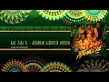 A.R.RAHMAN song #RaitZaraSi - #ARRahman  Gibberish Version | #AtrangiRe BGMs | #ringtone