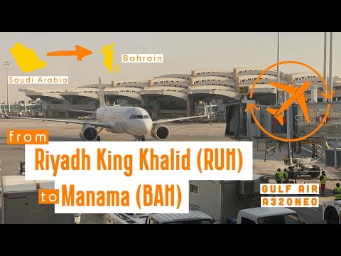 Riyadh (RUH) to Manama (BAH) - Gulf Air A320neo