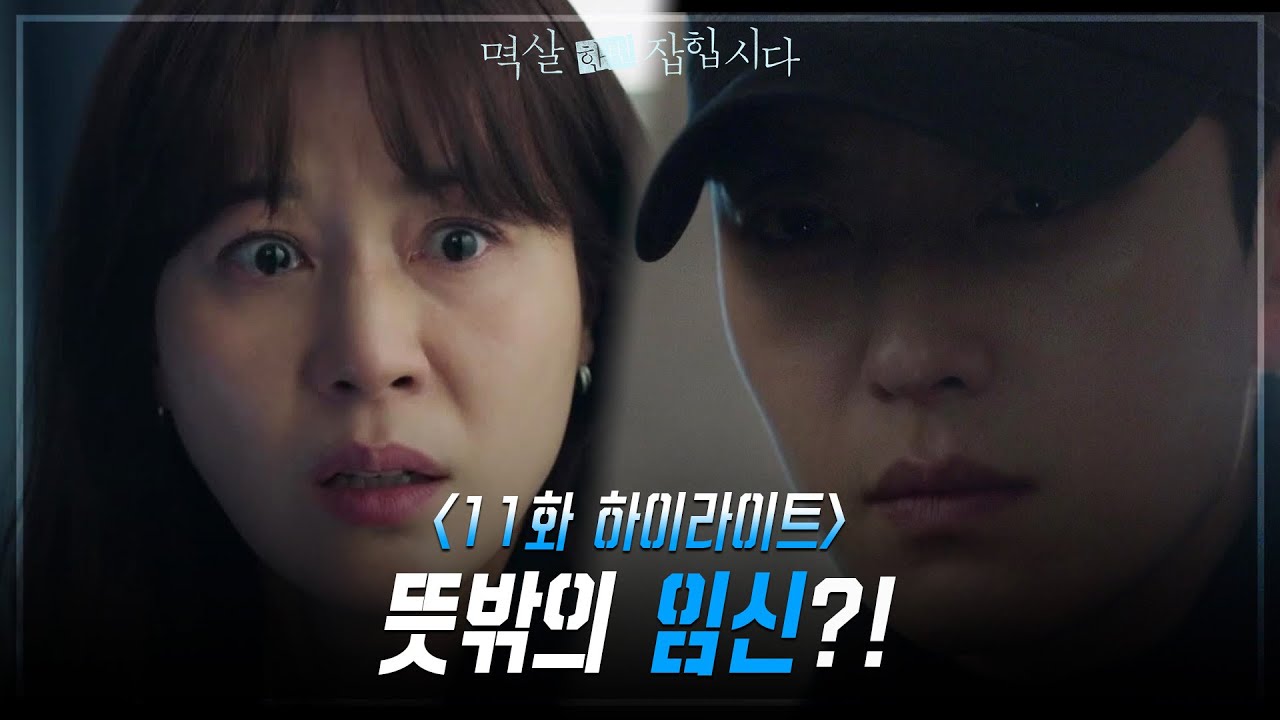 《抓住你的衣領》分集劇情-第15-21集,薛宇宰坦承過往犯下的過錯,徐貞媛金泰憲幸福收尾 《抓住你的衣領》分集劇情-第15-21集,薛宇宰坦承過往犯下的過錯,徐貞媛金泰憲幸福收尾