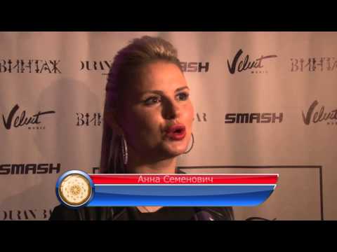 DJ Smash и "Винтаж" спели о Ереване