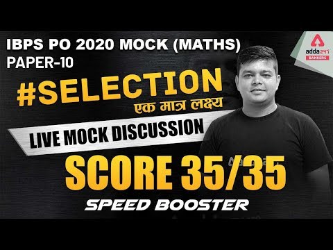 Youtube Adda247
