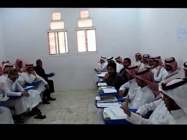 Al Baha University video #1